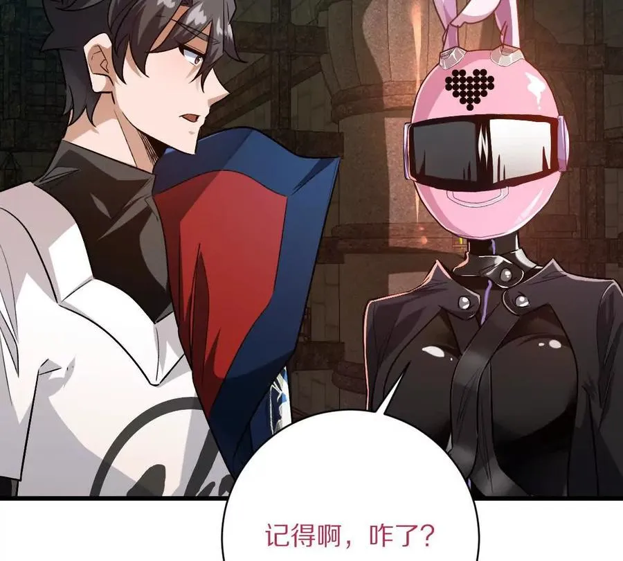 第133话：隐患39