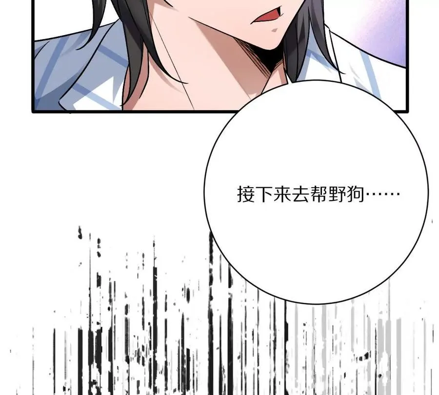 第131话：真正的幕后黑手33