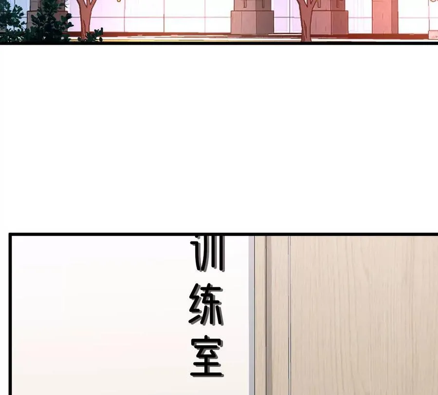 第136话：特训开始！78