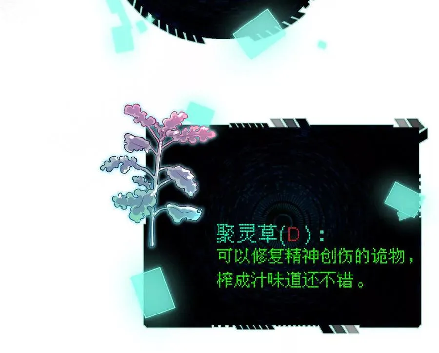 第130话：自由23