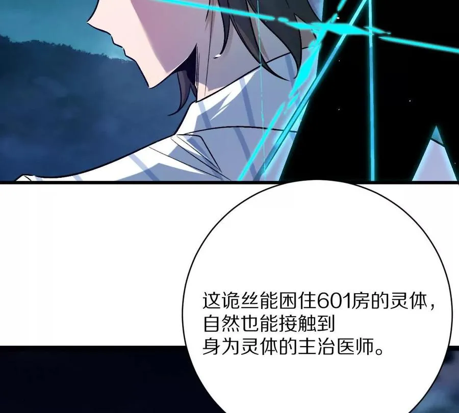 第131话：真正的幕后黑手29