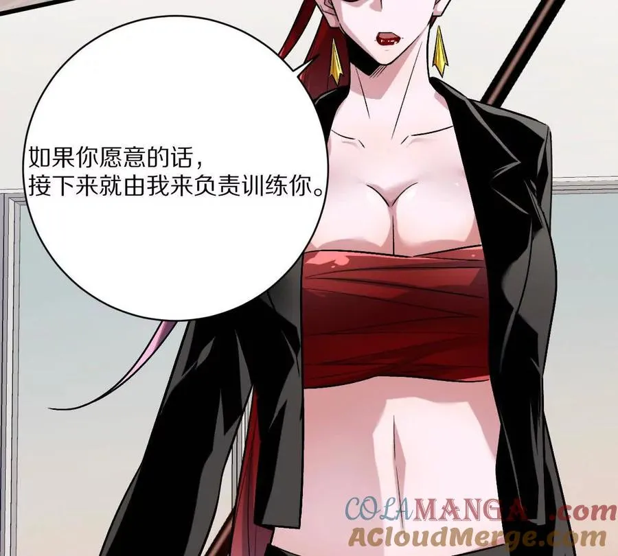 第136话：特训开始！104