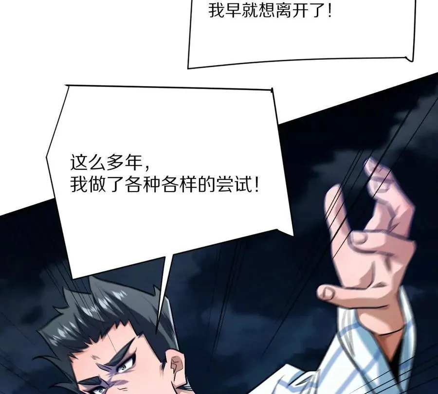 第132话：隐藏MVP22