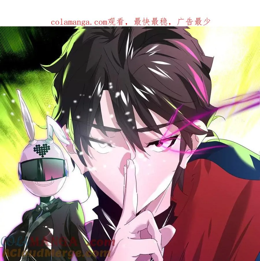 第137话：振刀0