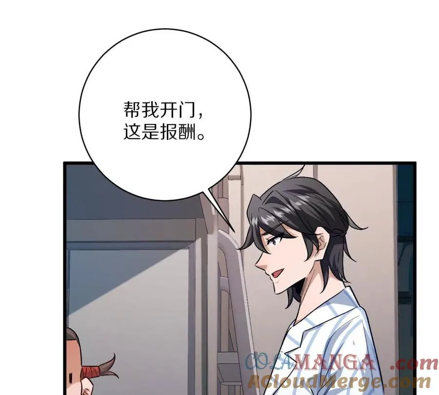 第127话：突破次元40