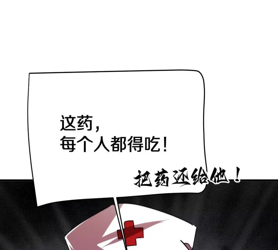 第124话：竟然还有这bug？45