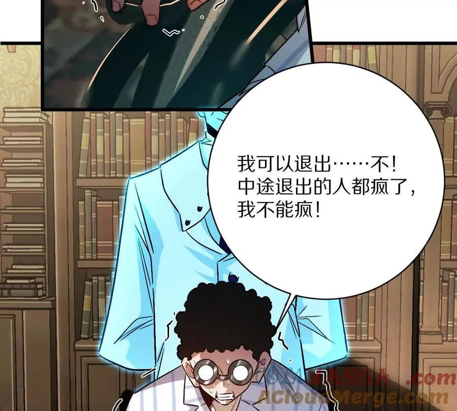 第128话：逃出生天33