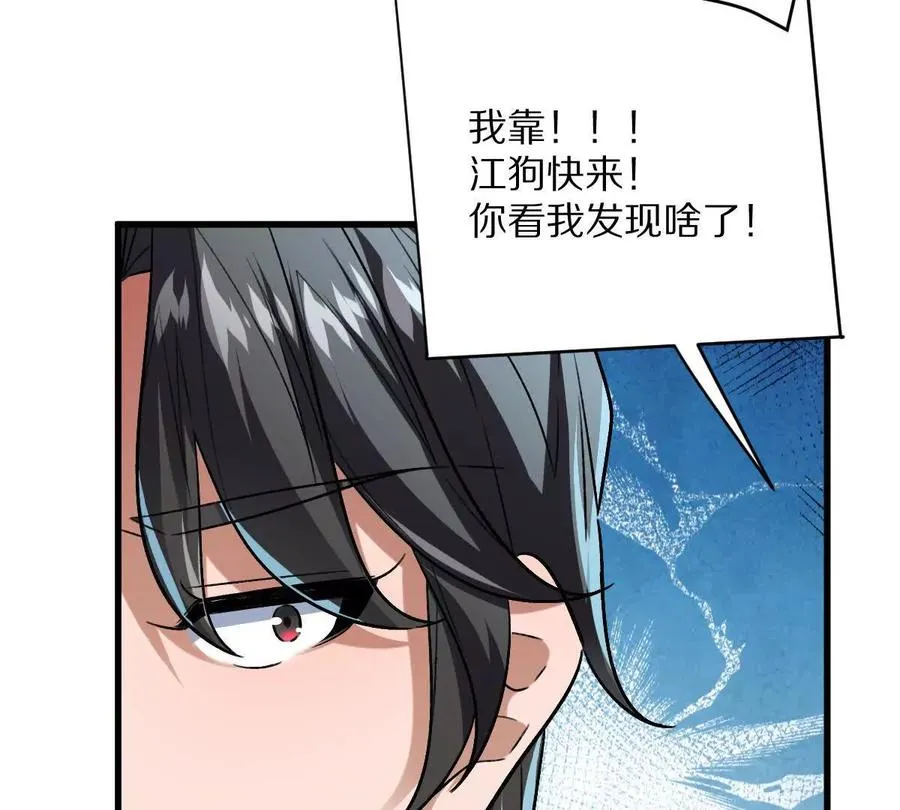 第129话：暗门46