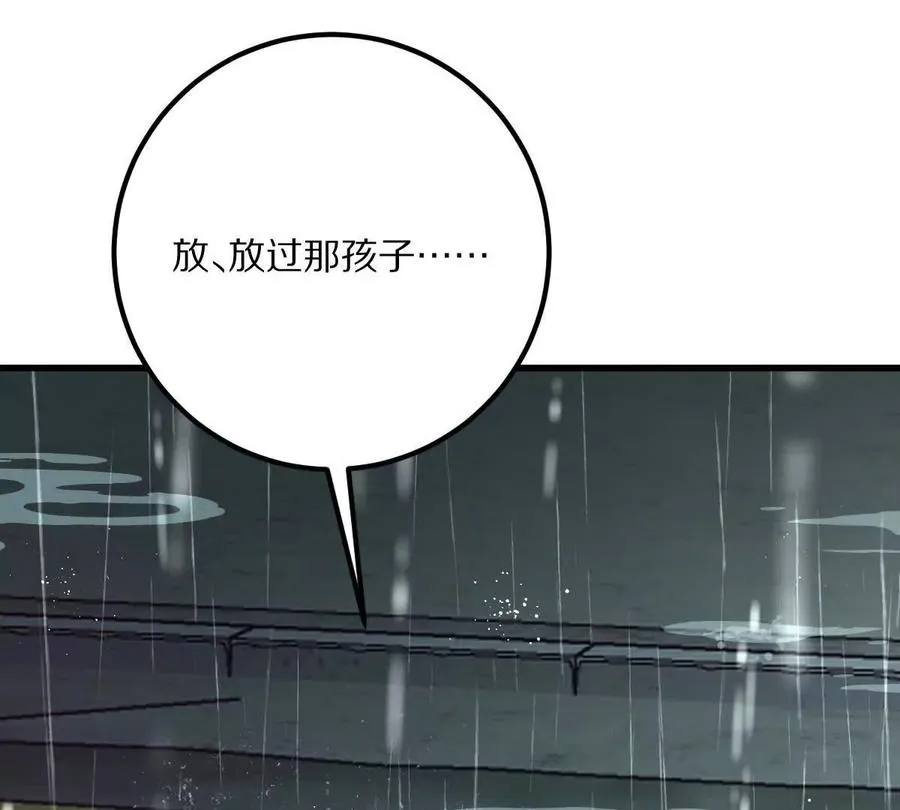 第135话：苏醒10