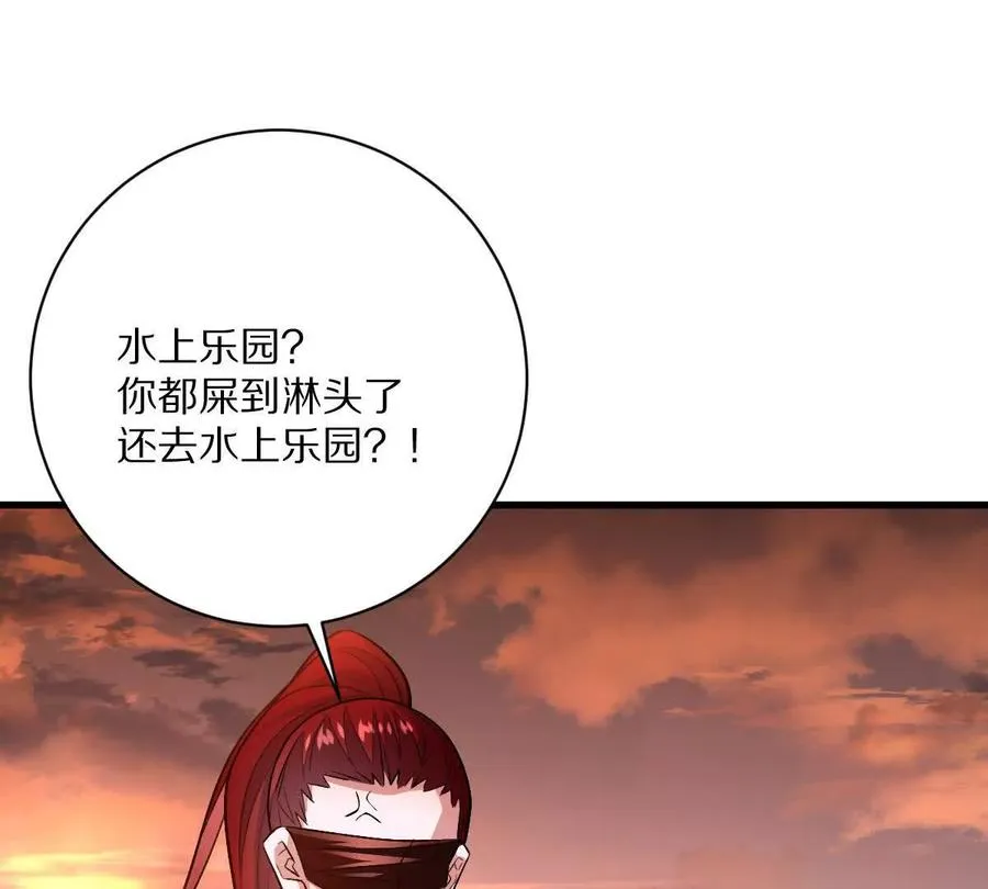 第139话：终于泳装了！5