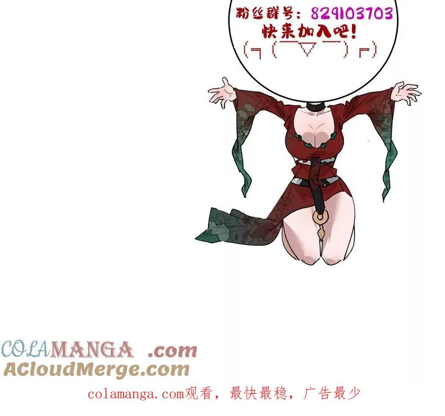 第137话：振刀116
