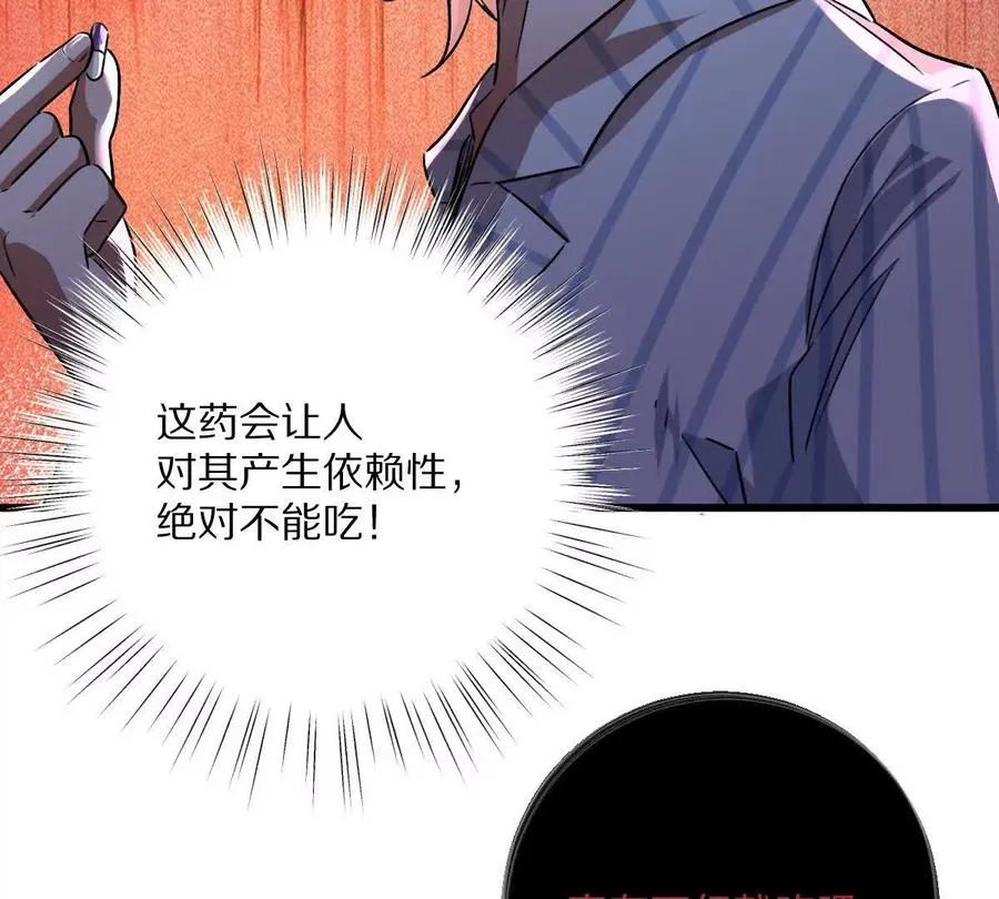 第124话：竟然还有这bug？63