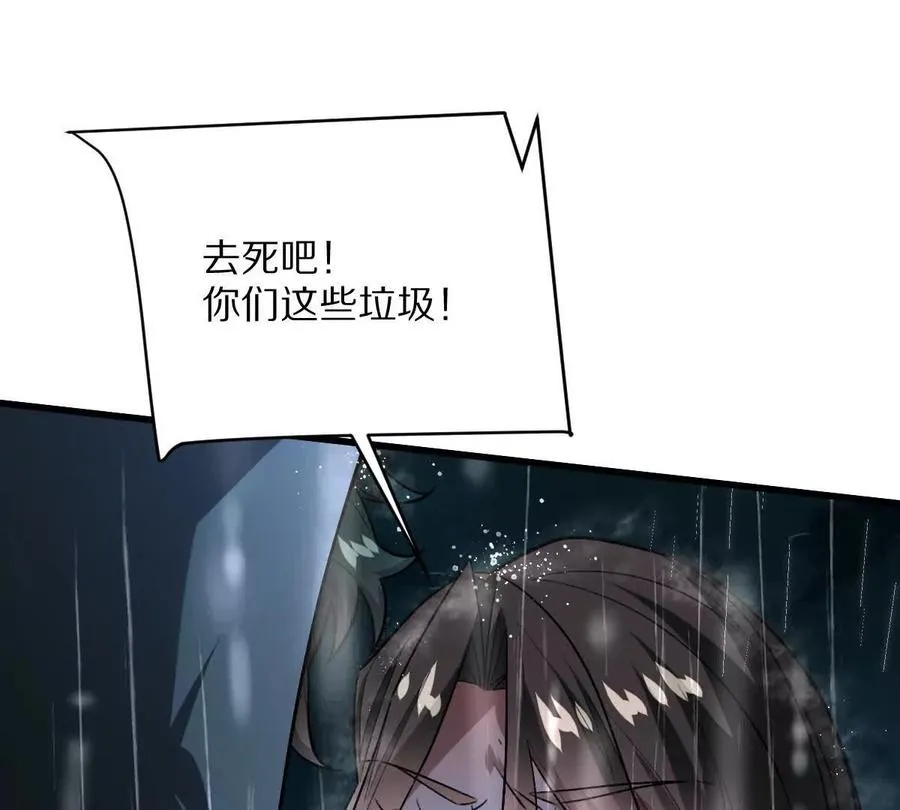 第135话：苏醒39