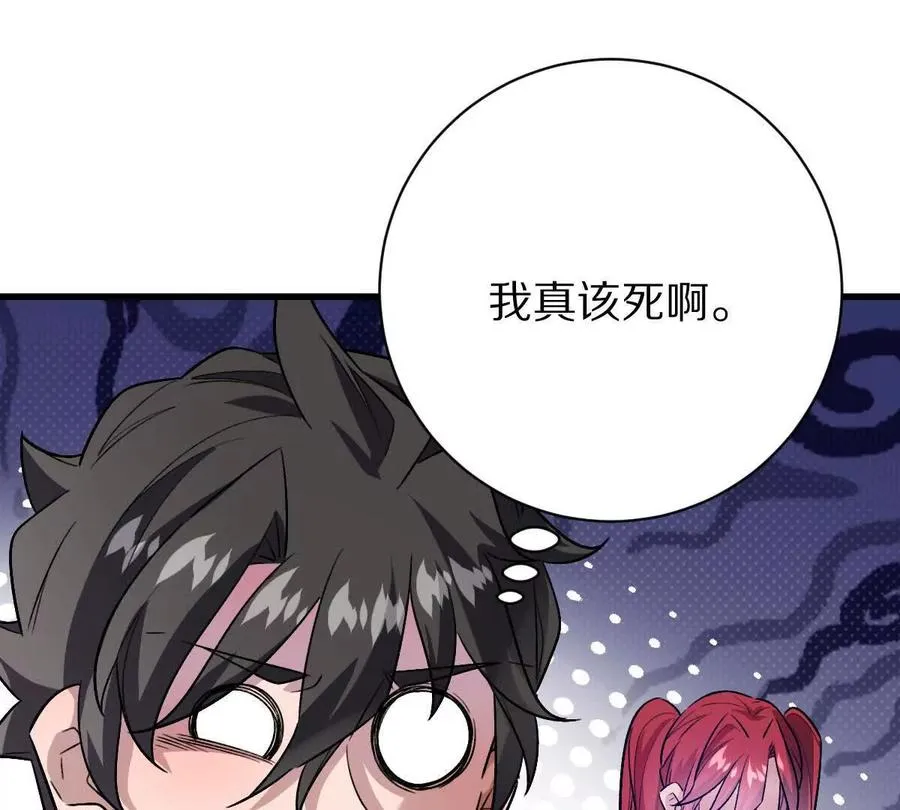 第139话：终于泳装了！39
