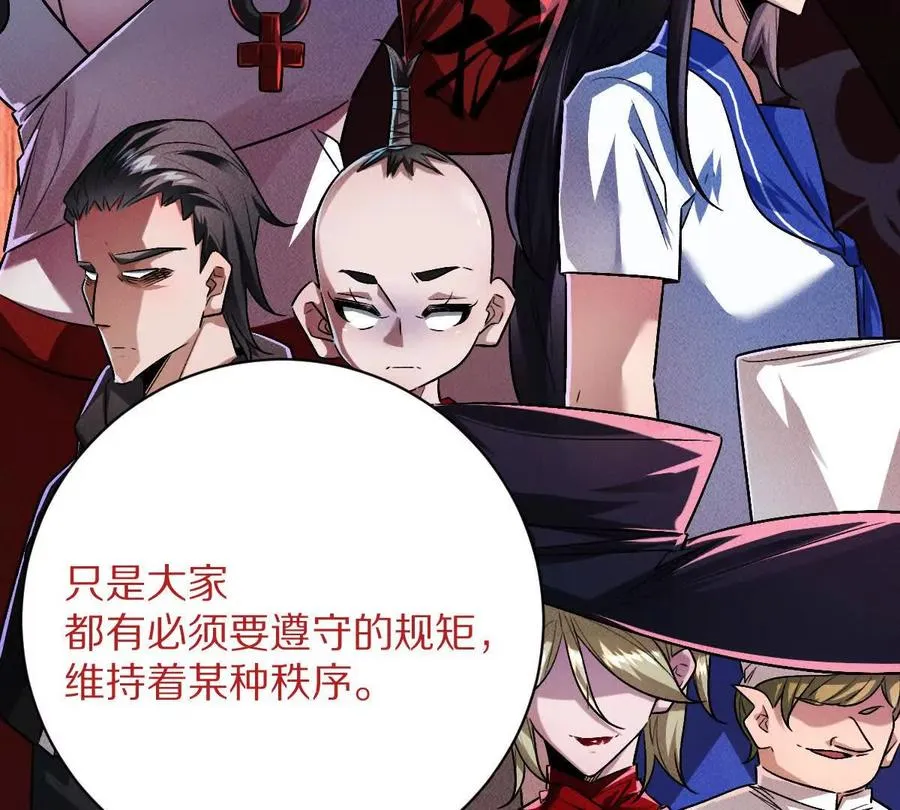 第129话：暗门38
