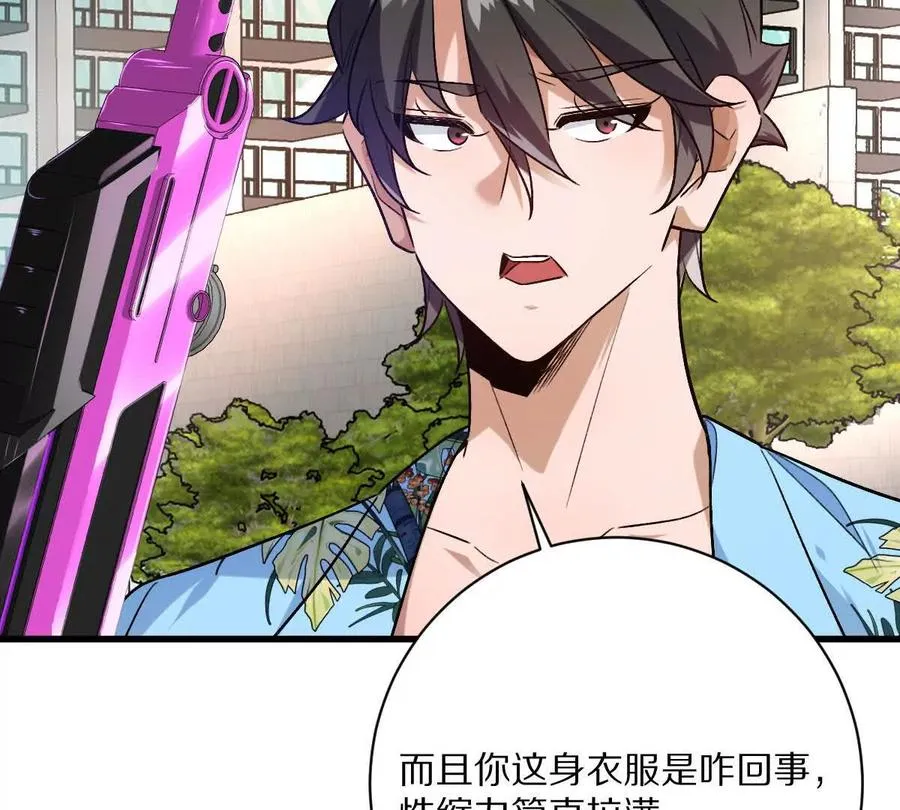 第139话：终于泳装了！35