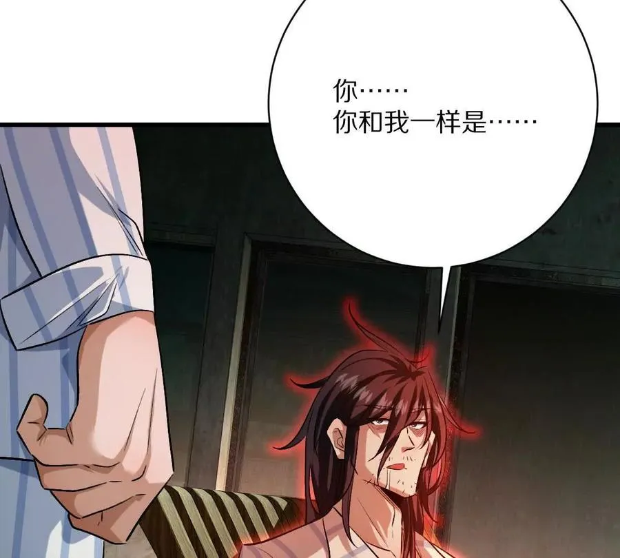 第123话：药不能停65