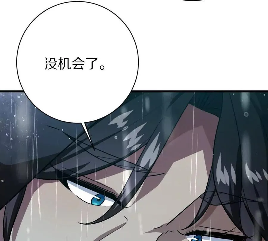 第133话：隐患89