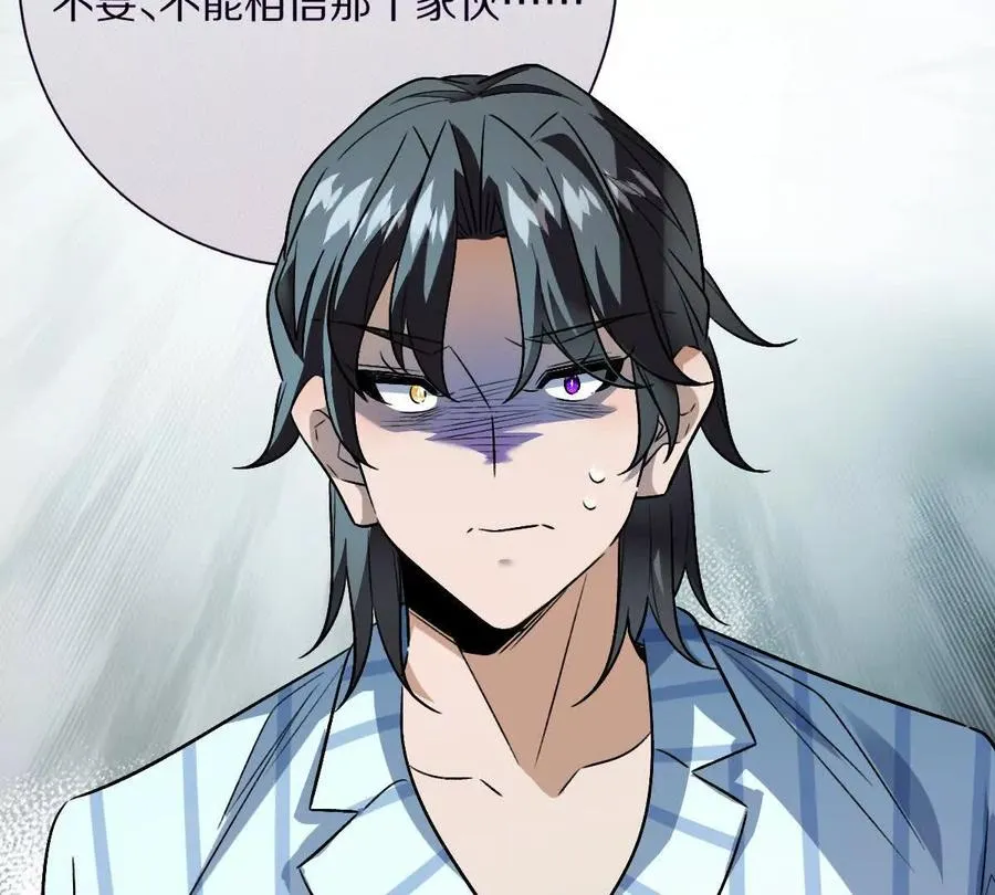 第129话：暗门73