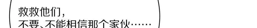第123话：药不能停72