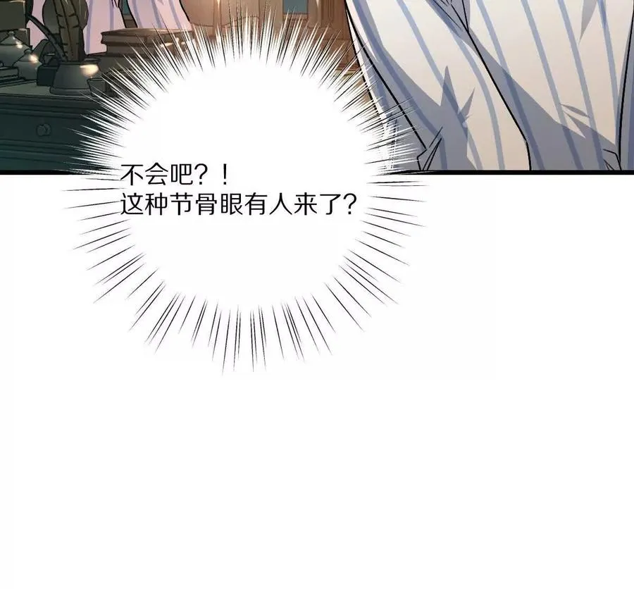 第127话：突破次元78