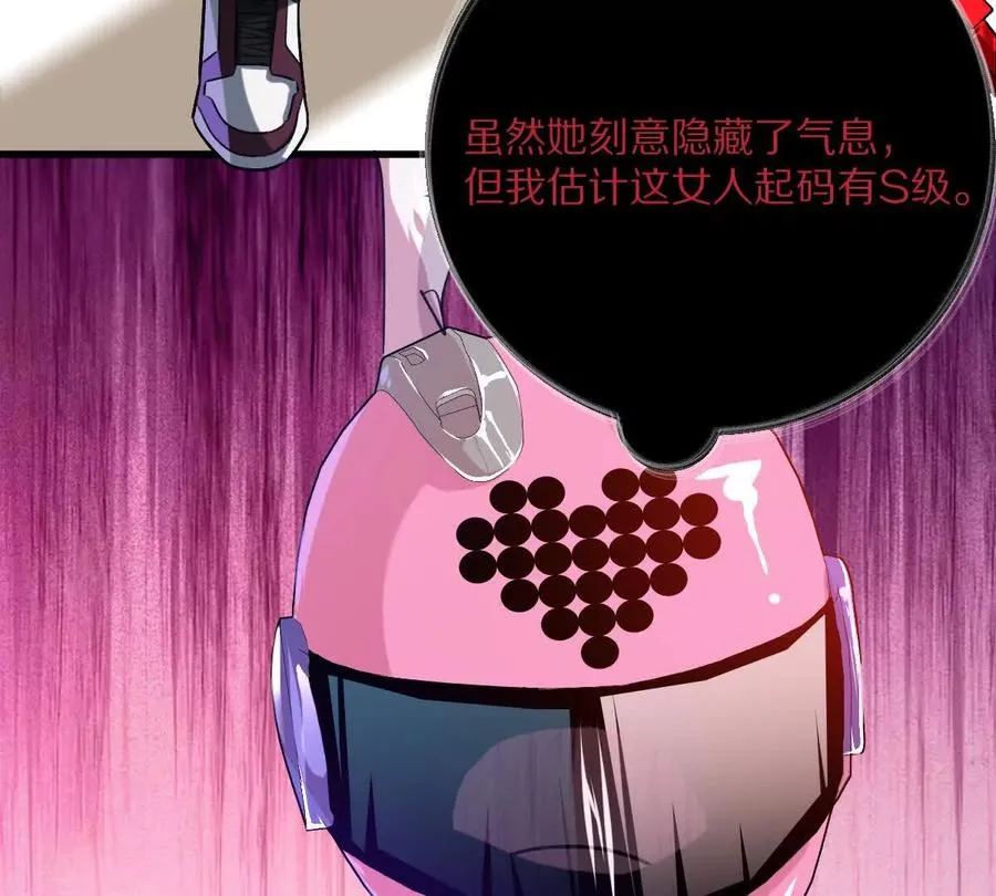 第137话：振刀19