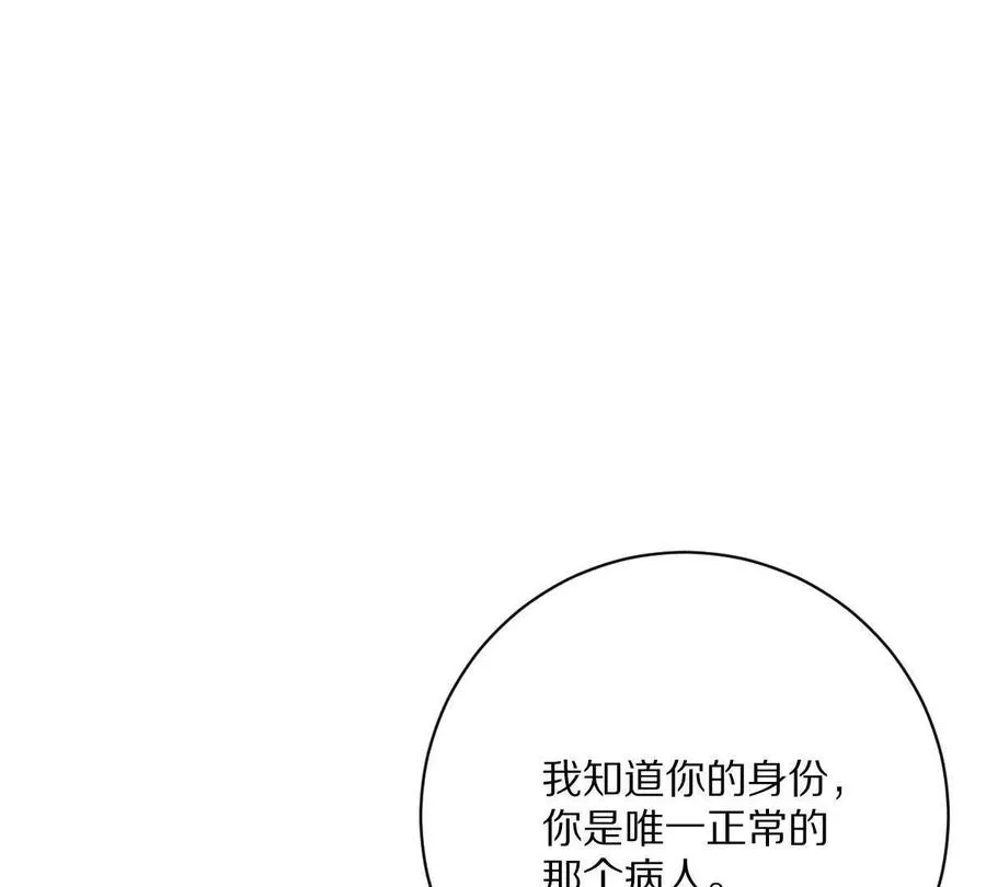 第127话：突破次元5