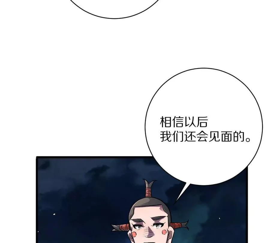 第133话：隐患17