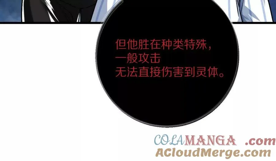 第130话：自由92