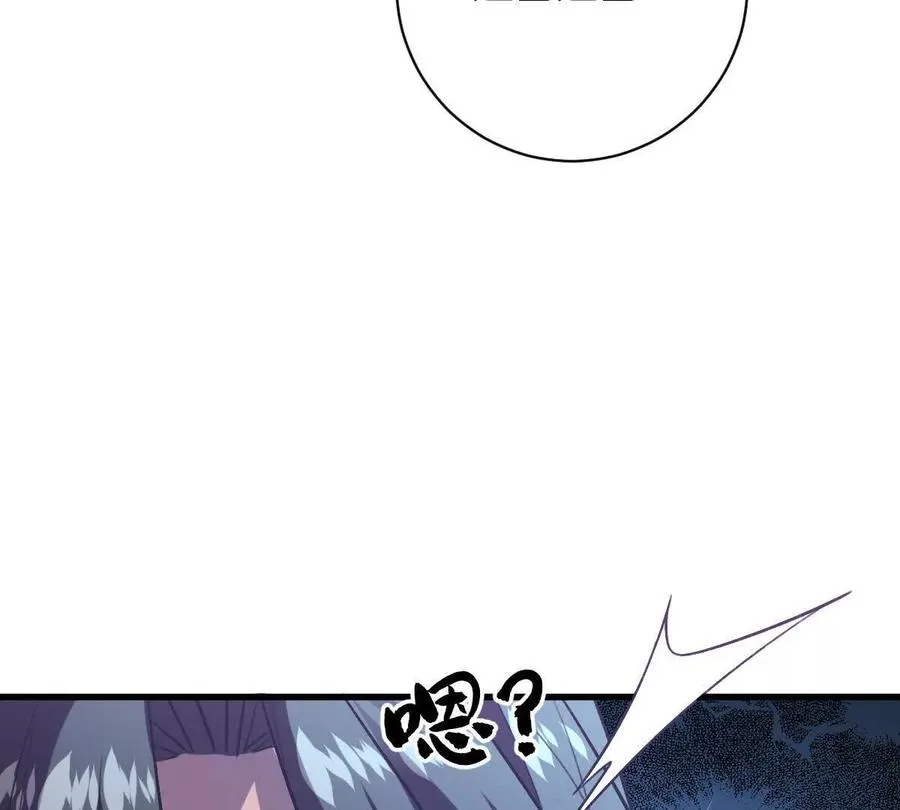 第133话：隐患23
