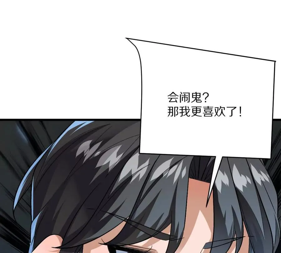 第125话：神秘女厕所54