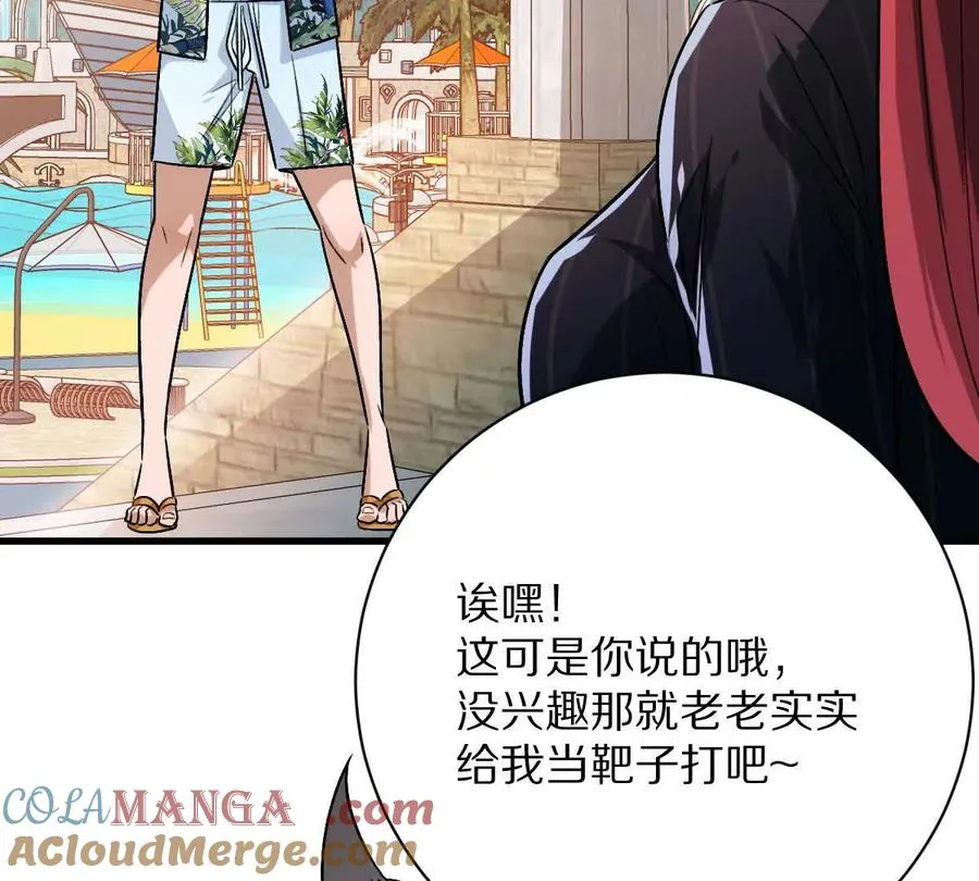 第139话：终于泳装了！56