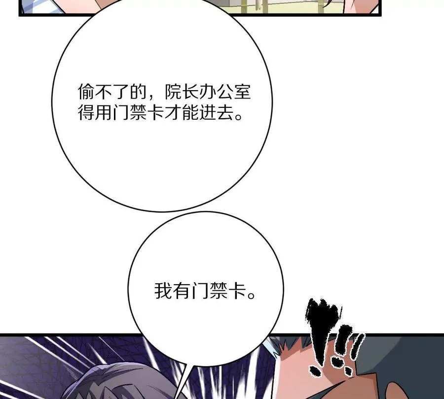 第127话：突破次元22