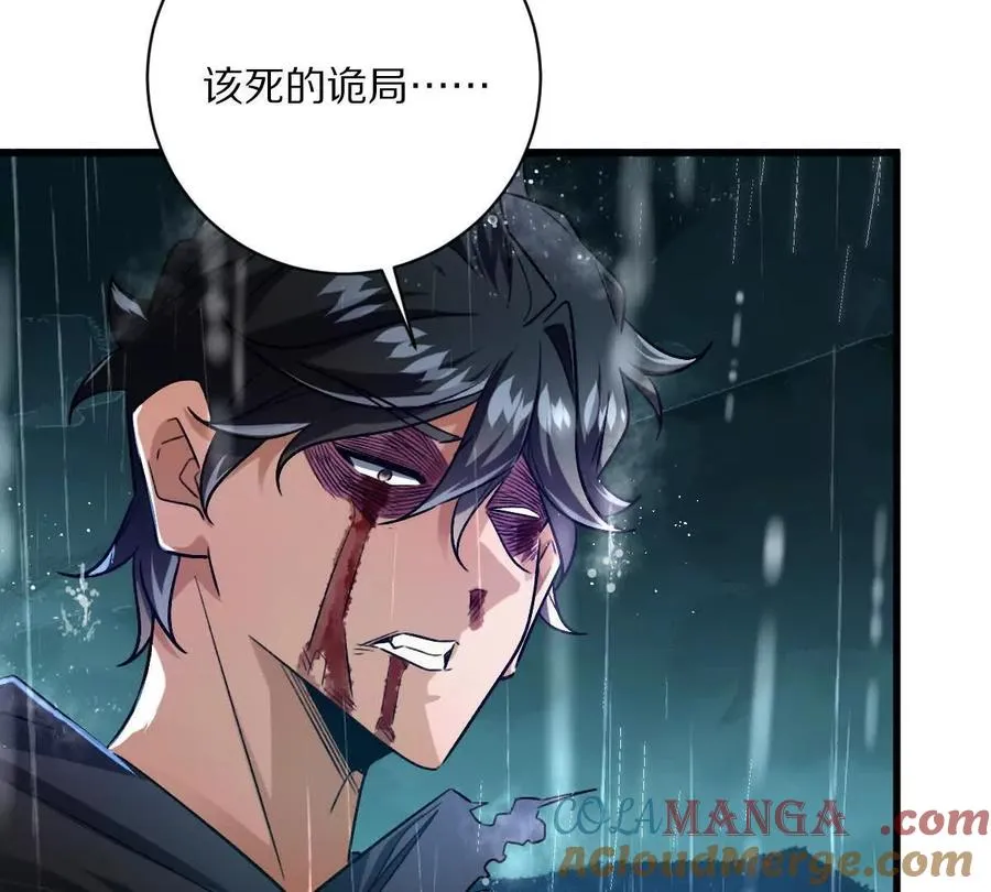 第135话：苏醒52