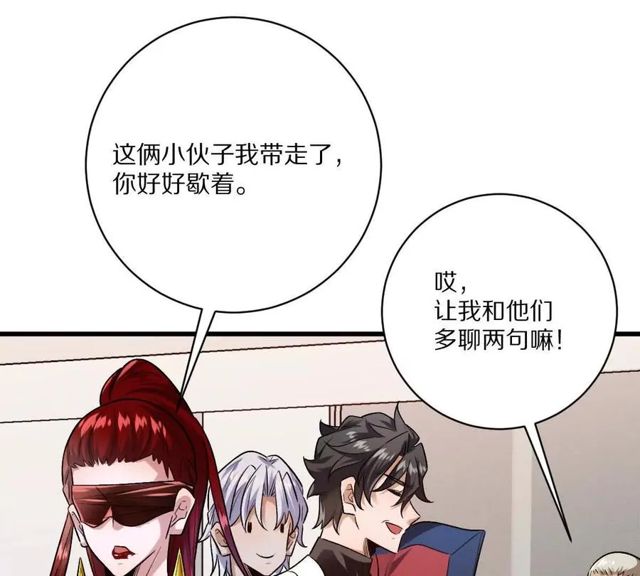 第135话：苏醒89