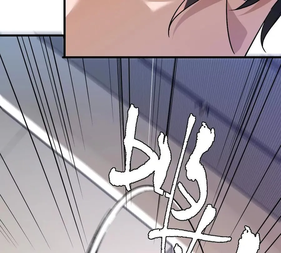 第137话：振刀46