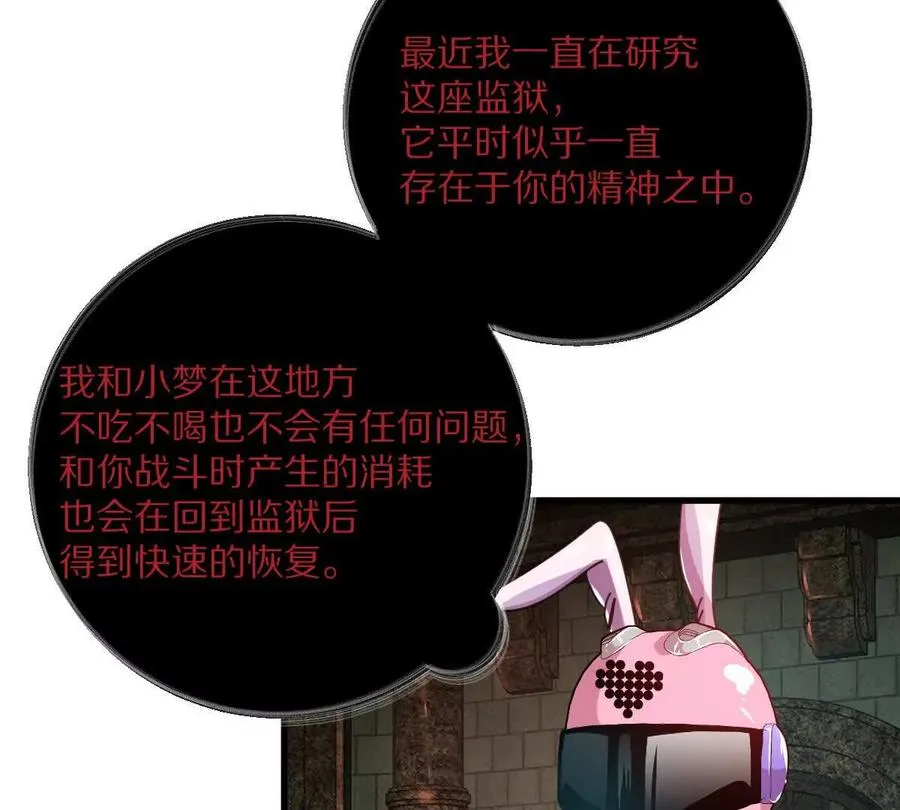 第124话：竟然还有这bug？90
