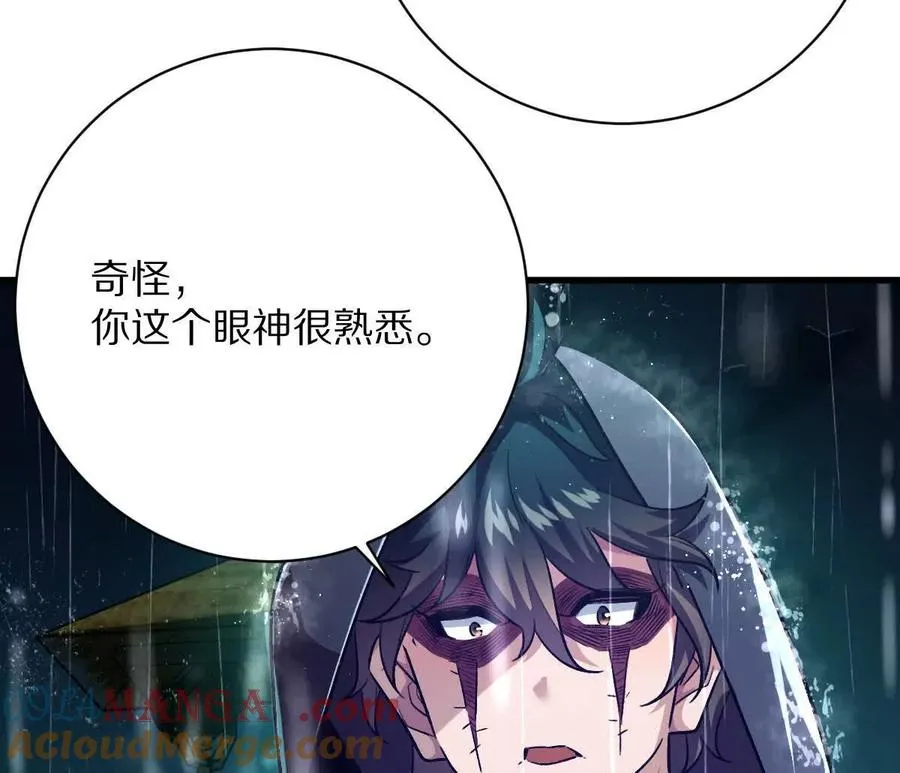 第134话：实力鸿沟78