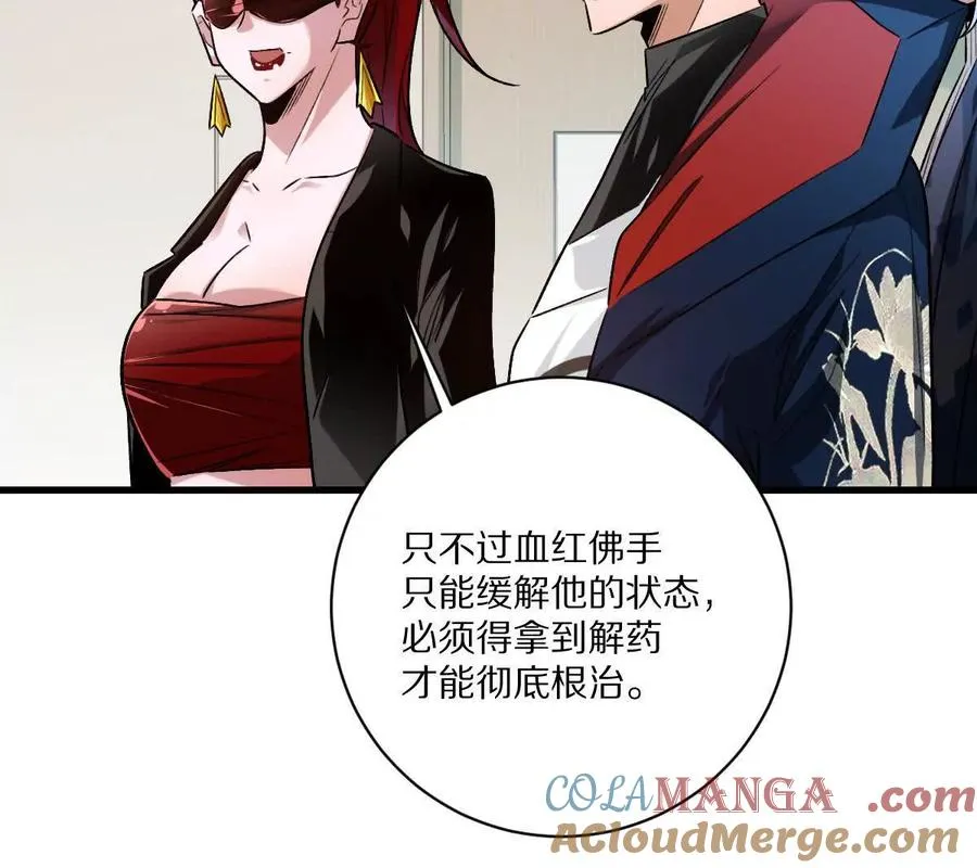 第135话：苏醒92