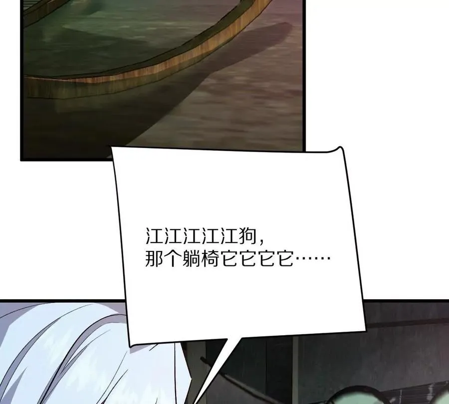 第123话：药不能停6