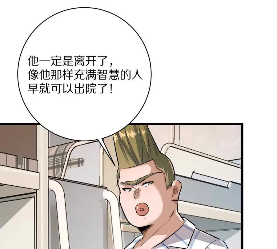 第124话：竟然还有这bug？21