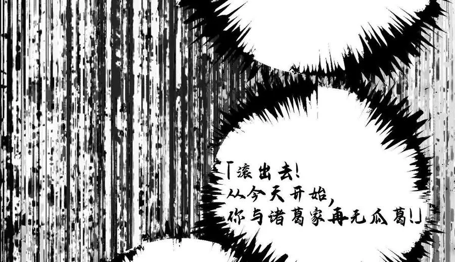 第131话：真正的幕后黑手35