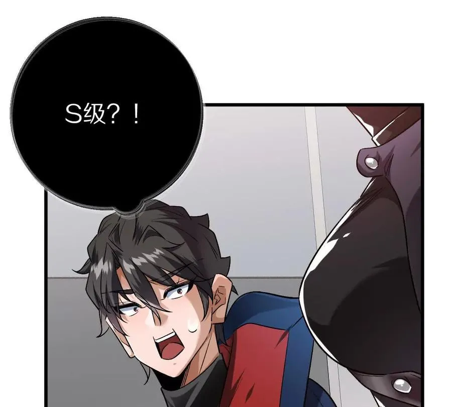 第137话：振刀21