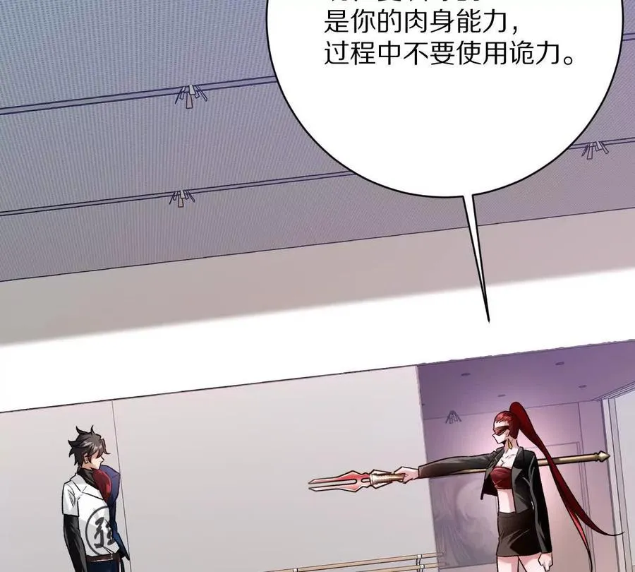 第137话：振刀23
