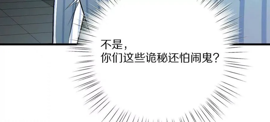 第125话：神秘女厕所58