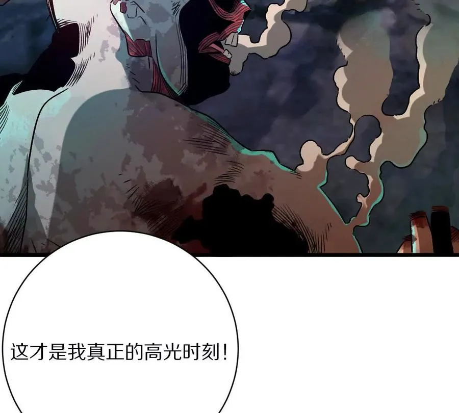 第131话：真正的幕后黑手66