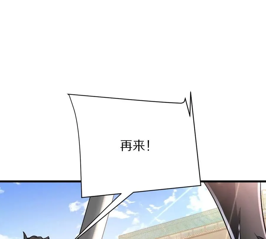 第138话：激情solo69