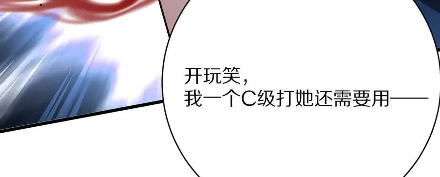 第138话：激情solo41