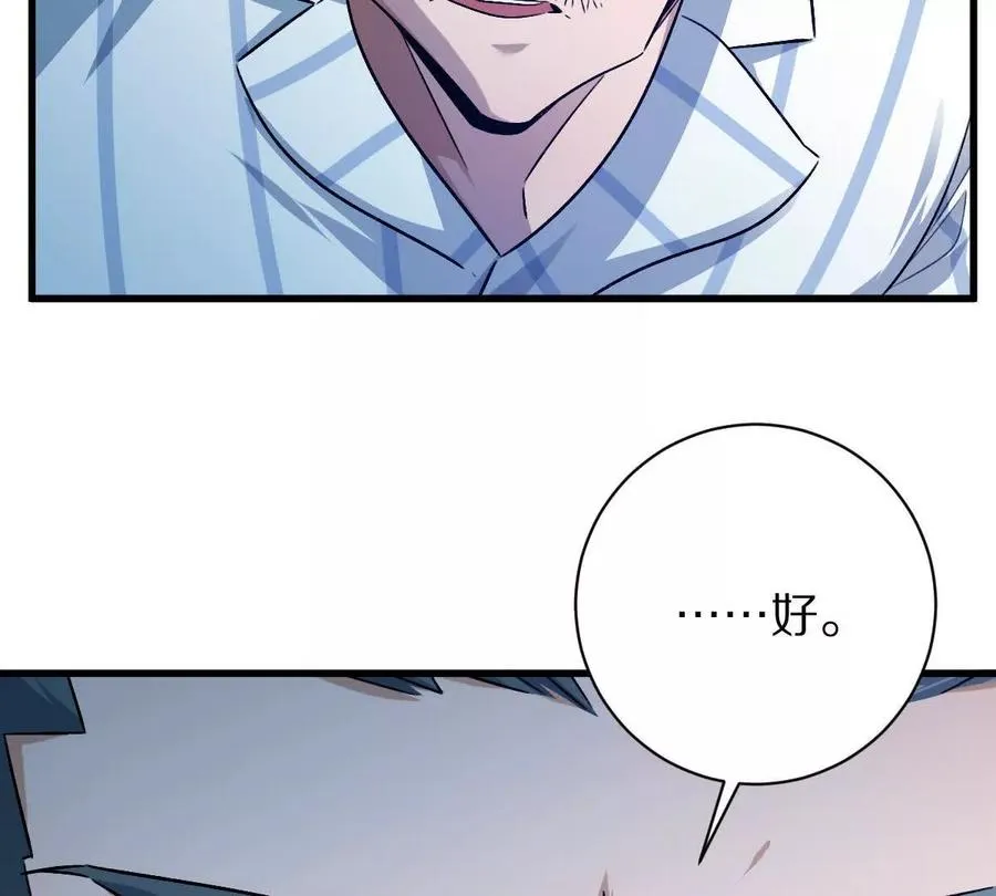 第129话：暗门22