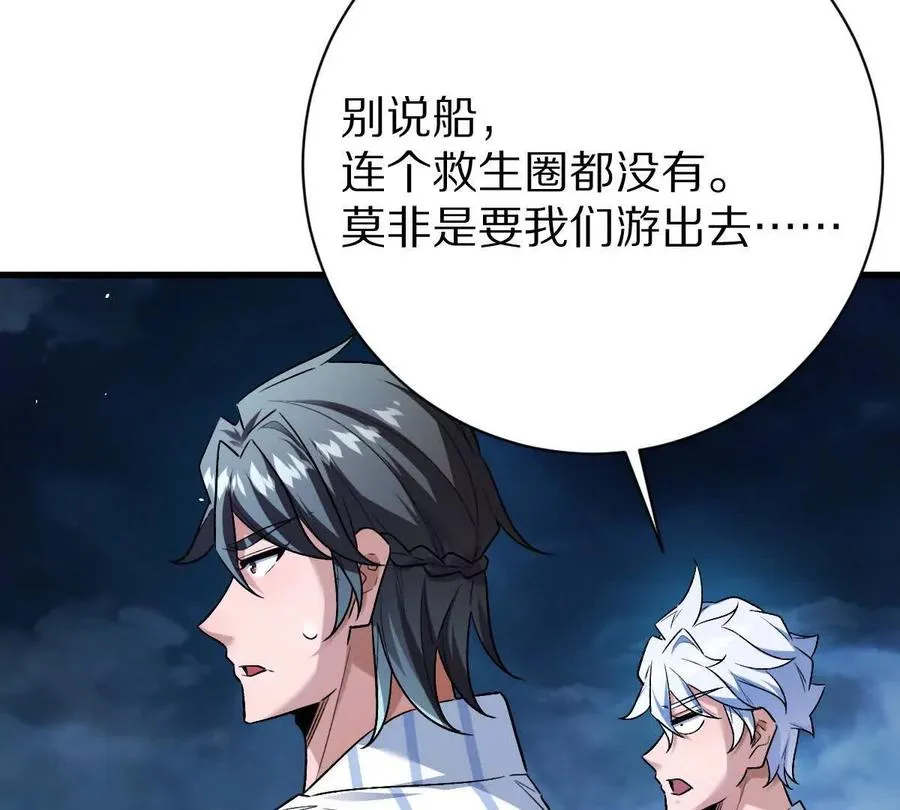 第129话：暗门10
